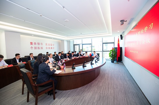 开云(中国)Kaiyun·官方网站-登录入口召开四月份党委理论学习中心组（扩大）学习会议